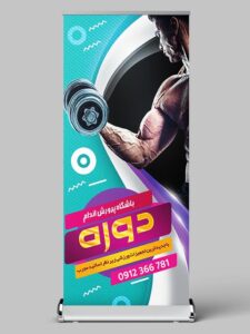 طرح استند باشگاه بدنسازی PSD لایه باز حرفه ای طرح استند باشگاه بدنسازی PSD لایه باز حرفه ای