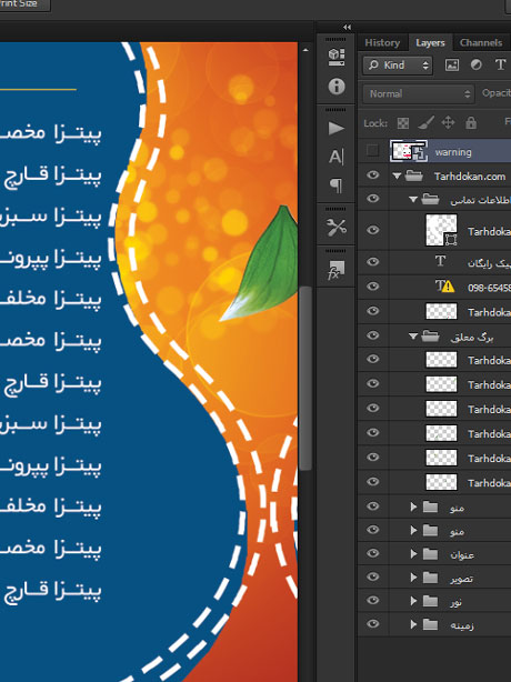 منو دیواری فست فود