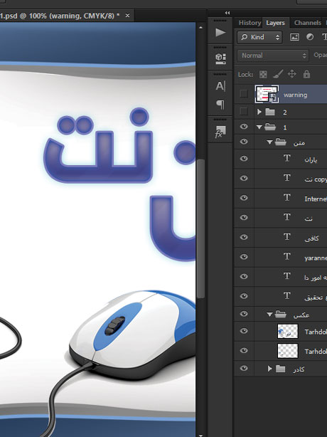 دانلود کارت ویزیت کافی نت