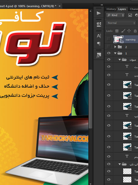 کارت ویزیت کافی نت و خدمات کامپیوتری