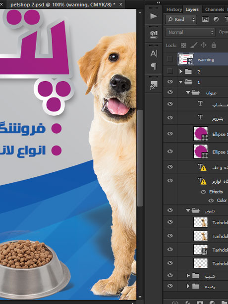 طرح کارت ویزیت پت شاپ