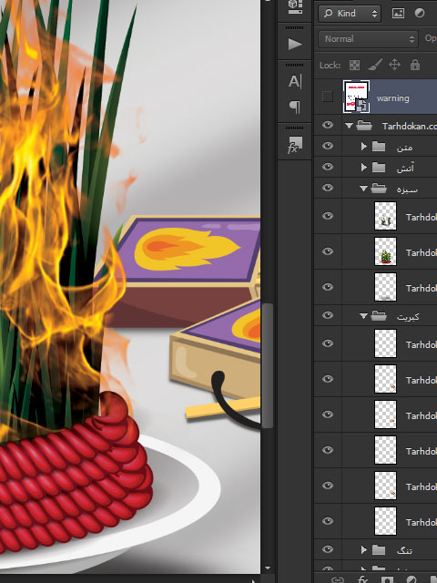 طرح بنر چهارشنبه سوری و خطرات