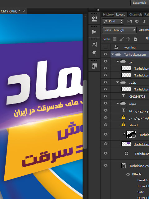 بنر درب ضد سرقت