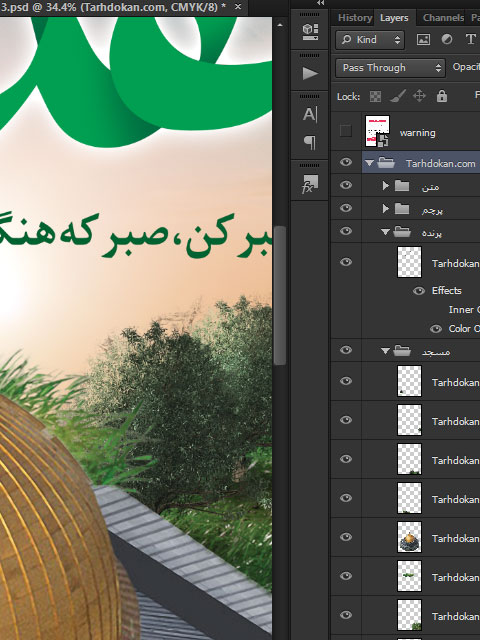 بنر روز جهانی قدس طرح PSD لایه باز
