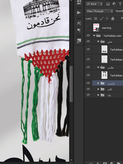 بنر خام روز جهانی قدس