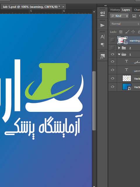 طرح کارت ویزیت آزمایشگاه پزشکی