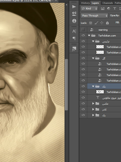 طرح پلاکارد سالگرد ارتحال امام خمینی