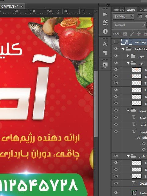 بنر دکتر متخصص تغذیه و رژیم