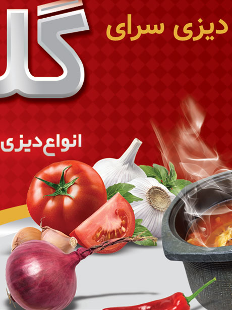 طرح کارت ویزیت دیزی سرا