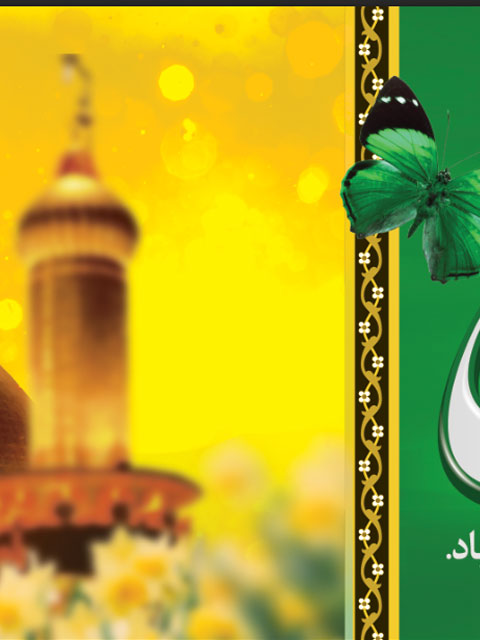 طرح بنر زیارت قبول کربلا