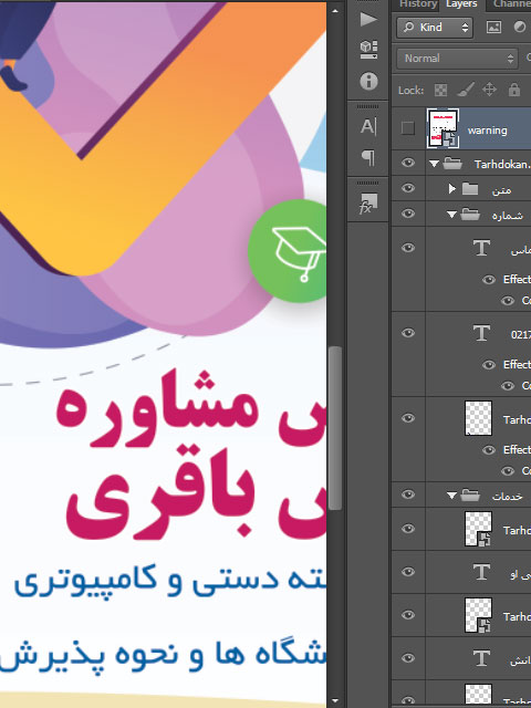 بنر مشاوره کنکور