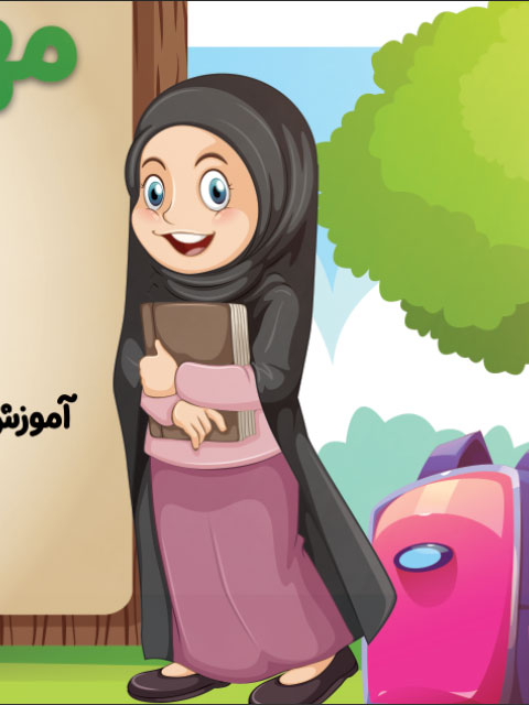 طرح بنر مهدکودک و پیش دبستانی