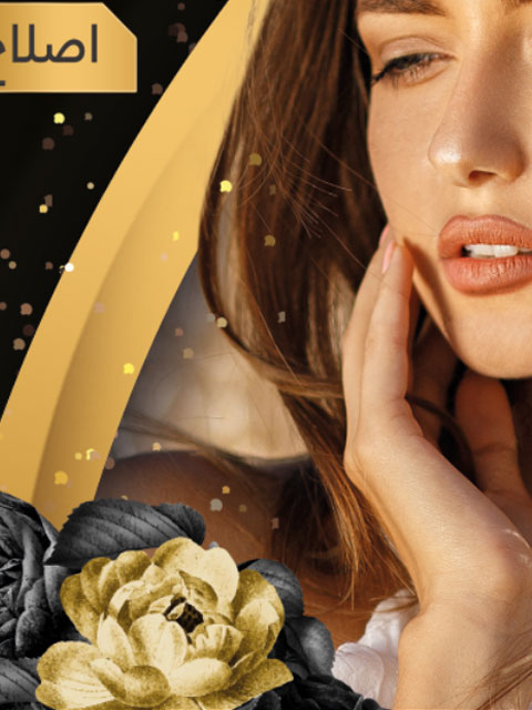 طرح بنر روی شیشه آرایشگاه زنانه