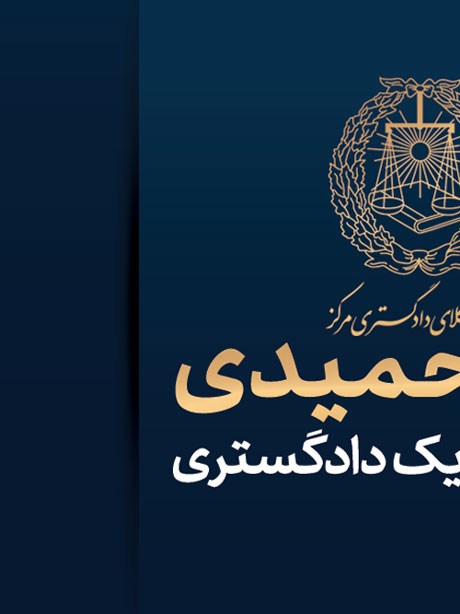 کارت ویزیت وکیل پایه یک