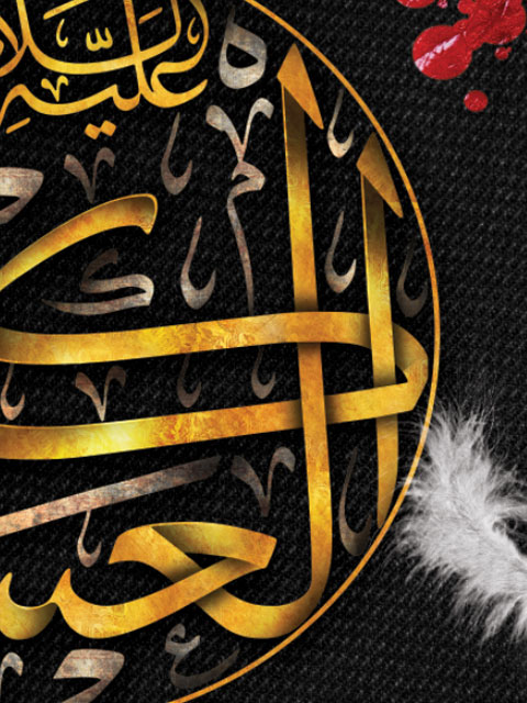 بنر اطلاعیه شهادت امام حسن عسکری