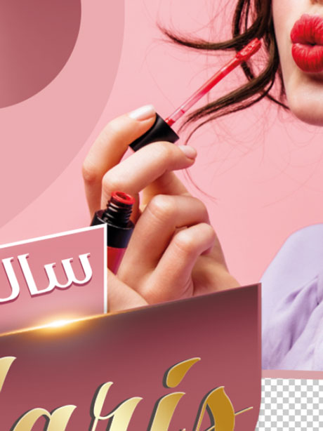 طرح برچسب شیشه آرایشگاه زنانه