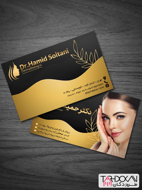 طرح کارت ویزیت متخصص پوست و مو