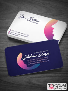 طرح کارت ویزیت متخصص پوست و مو PSD لایه باز طرح کارت ویزیت متخصص پوست و مو PSD لایه باز
