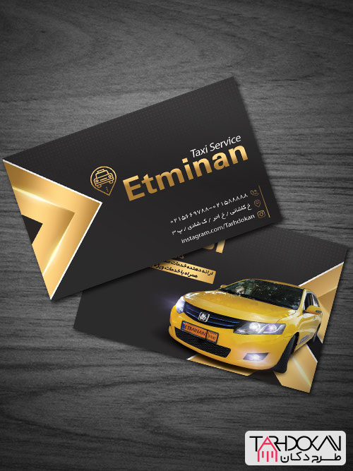کارت ویزیت تاکسی تلفنی