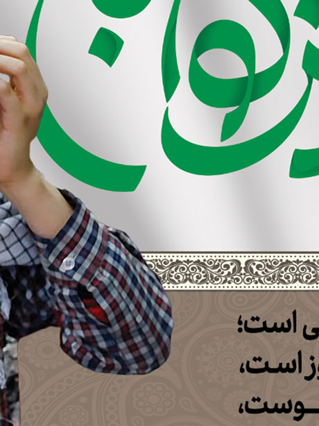 بنر روز 13 آبان و دانش آموز