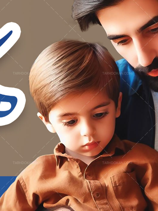 طرح بنر روز کتاب و کتابخوانی