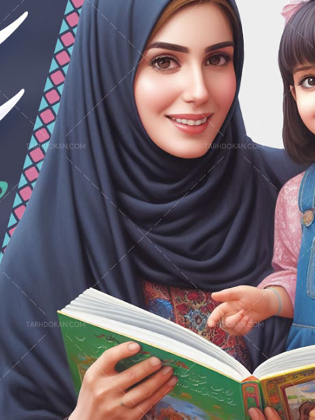 طرح بنر هفته کتاب و کتاب خوانی