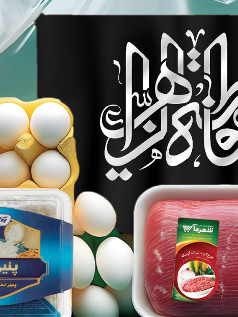طرح بنر نذر اطعام فاطمی در ایام فاطمیه PSD لایه باز