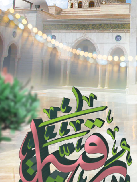 دانلود طرح بنر میلاد حضرت رقیه