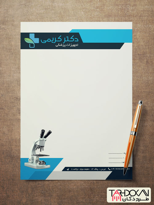 طرح سربرگ تجهیزات پزشکی