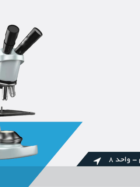 طرح سربرگ تجهیزات پزشکی