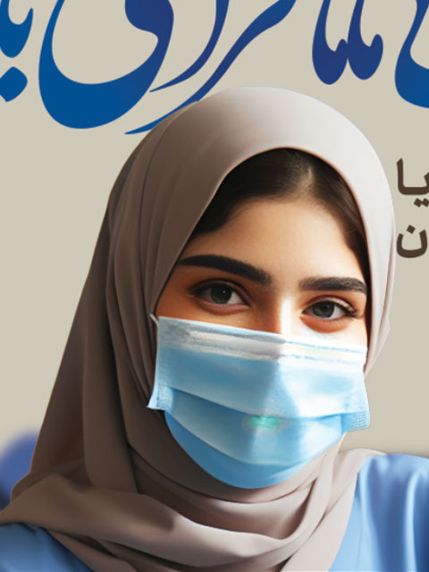 طرح بنر روز جهانی ماما PSD لایه باز