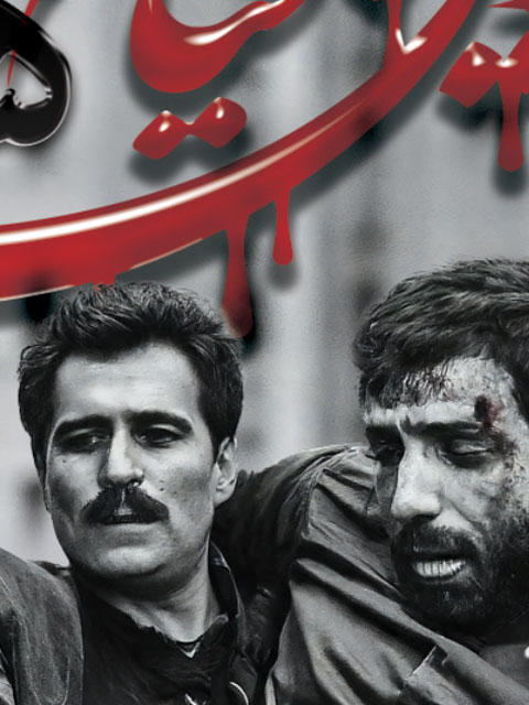 بنر قیام 15 خرداد طرح PSD لایه باز