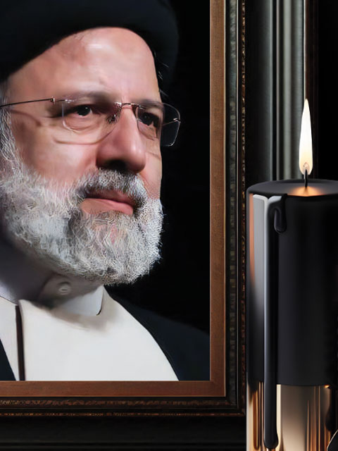 بنر تسلیت شهادت رئیس جمهور آیت الله رئیسی طرح PSD لایه باز