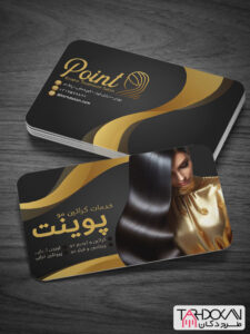 طرح کارت ویزیت مرکز کراتین مو PSD لایه باز طرح کارت ویزیت مرکز کراتین مو PSD لایه باز