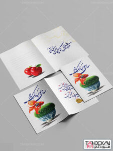 طرح کارت پستال عید نوروز PSD لایه باز طرح کارت پستال عید نوروز PSD لایه باز