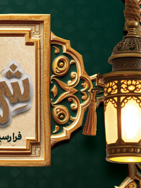 طرح پشت منبری ماه رمضان بنر PSD لایه باز