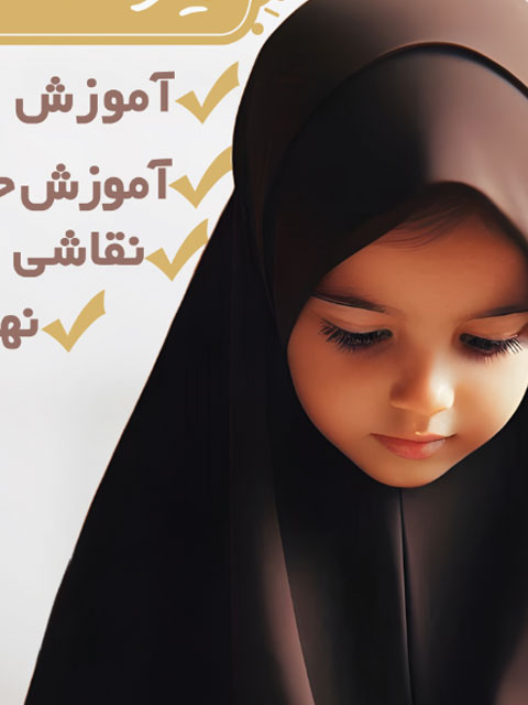 بنر ثبت نام کلاس قرآن طرح PSD لایه باز