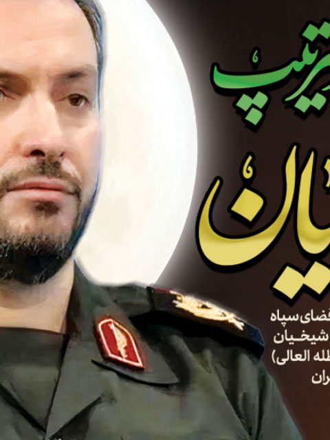 طرح بنر شهادت سردار داوود شیخیان PSD لایه باز