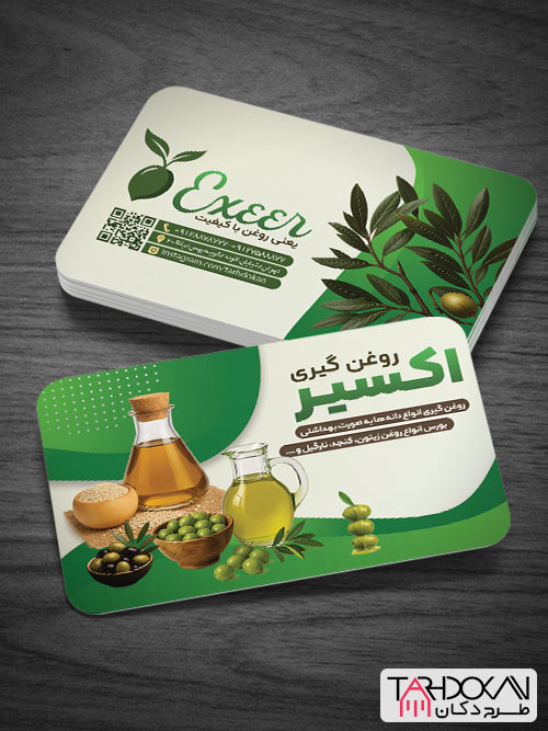 طرح کارت ویزیت روغن گیری PSD لایه باز
