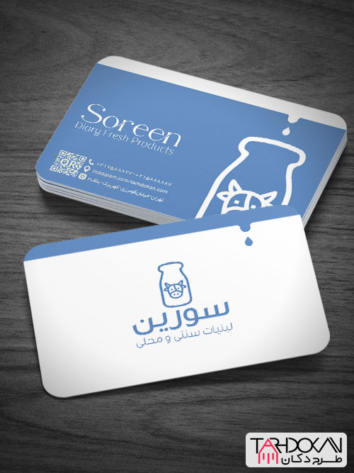 نمونه کارت ویزیت لبنیات سنتی و محلی طرح PSD لایه باز